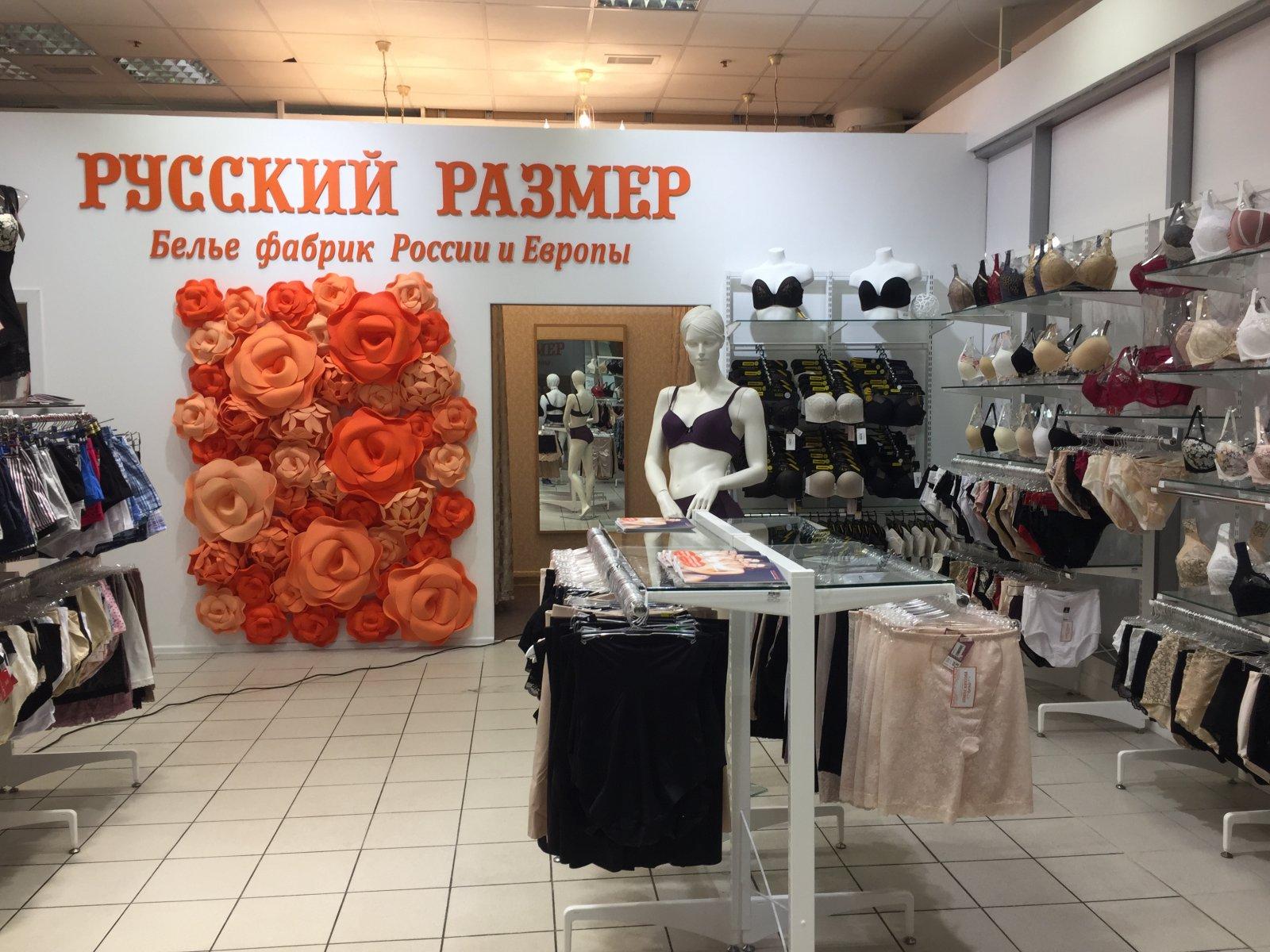Ювелирные Магазины Новосибирская Область